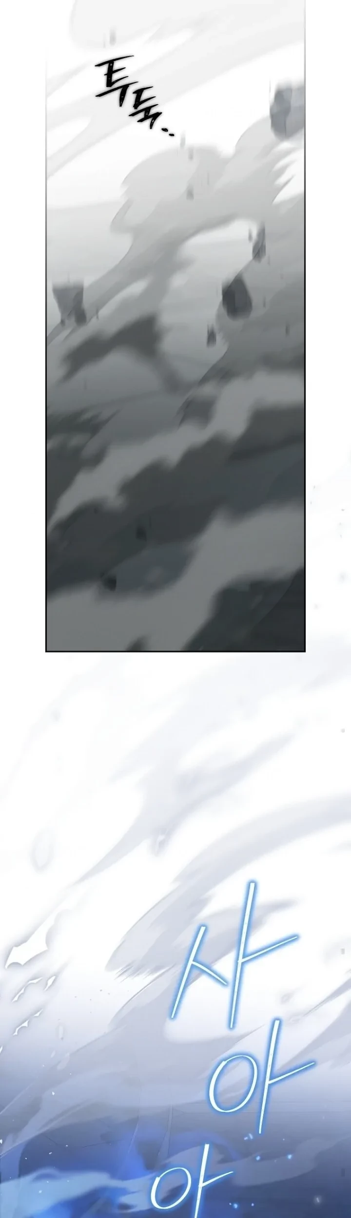 Actually, I Was the Real One chapter 136 halaman 48
