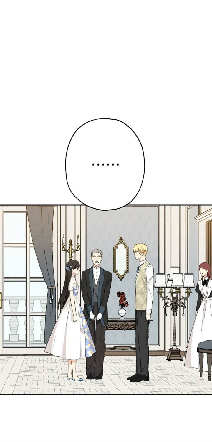 Actually, I Was the Real One chapter 14 halaman 14