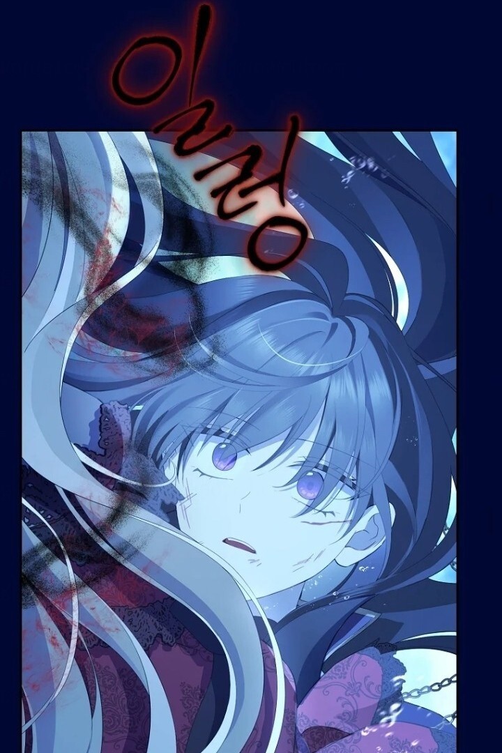 Actually, I Was the Real One chapter 140 halaman 73