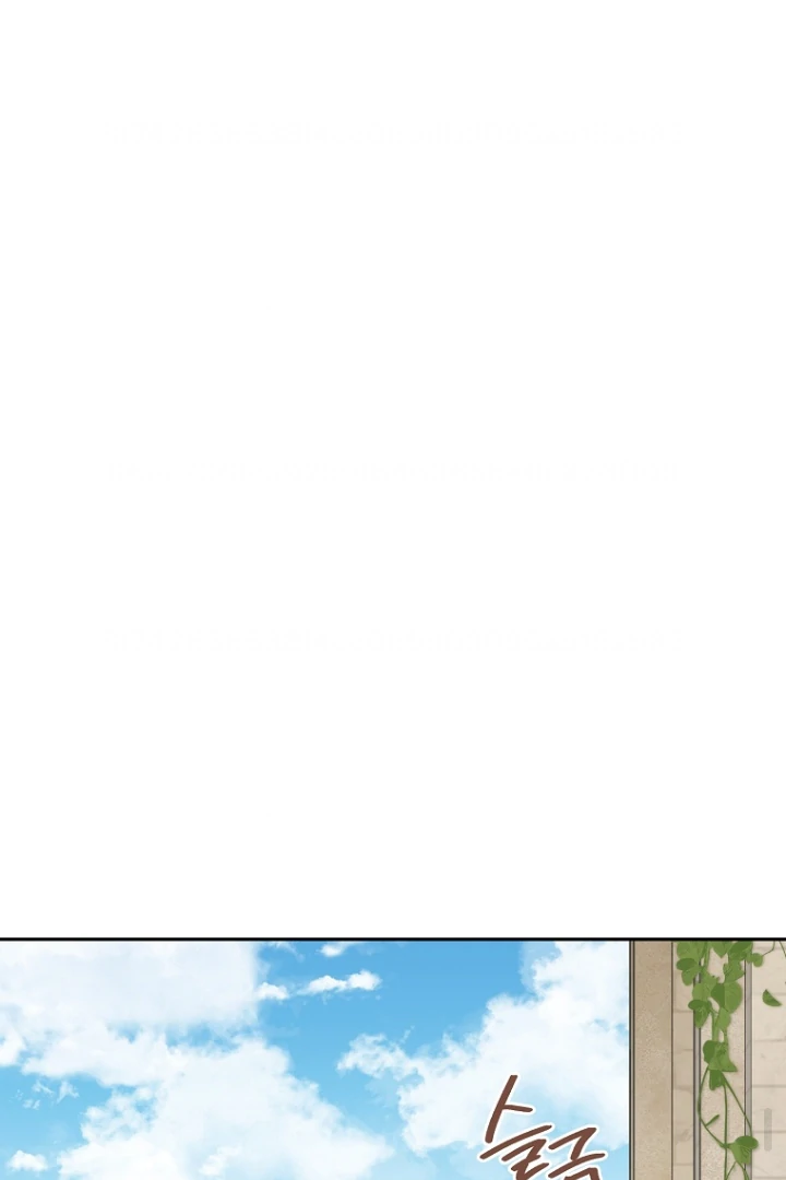 Actually, I Was the Real One chapter 146 halaman 81