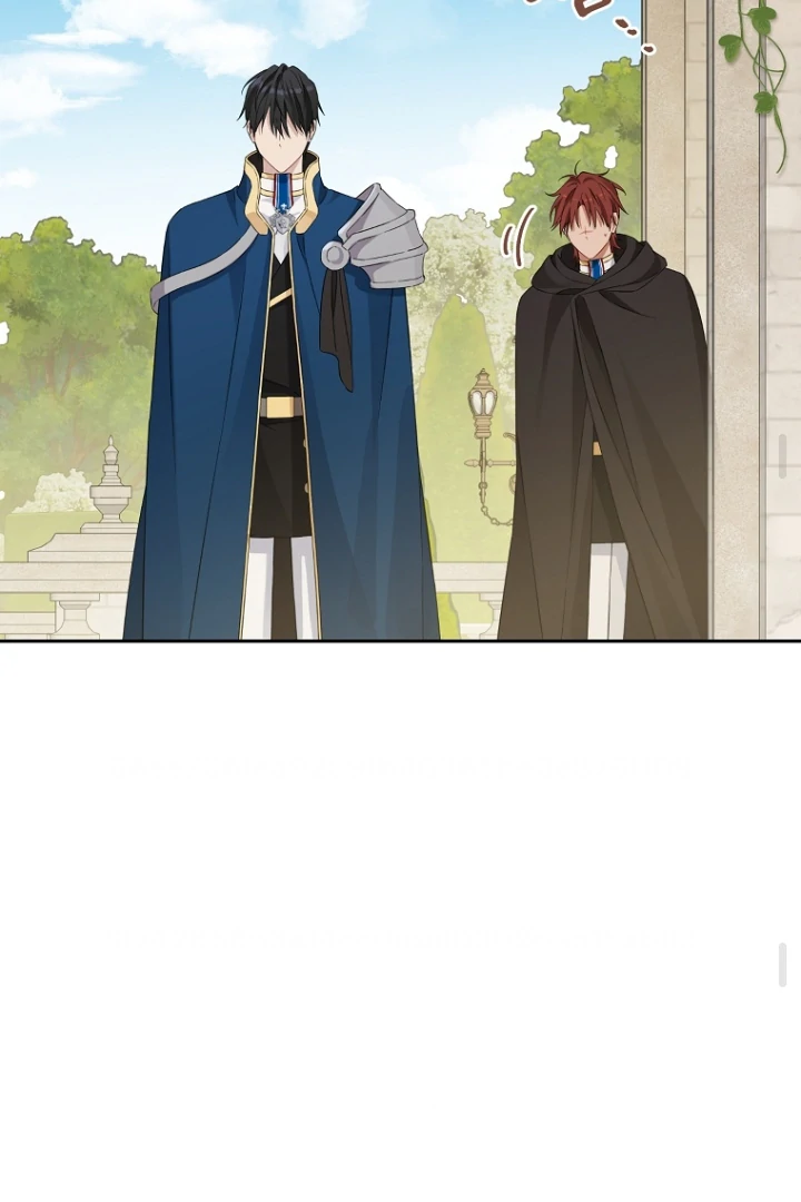 Actually, I Was the Real One chapter 146 halaman 82