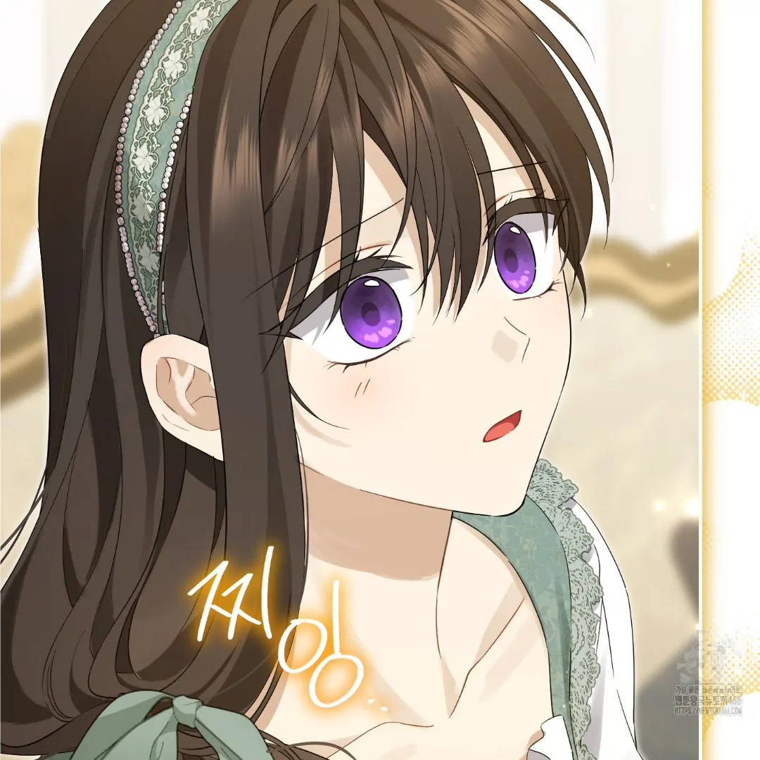 Actually, I Was the Real One chapter 147 halaman 80