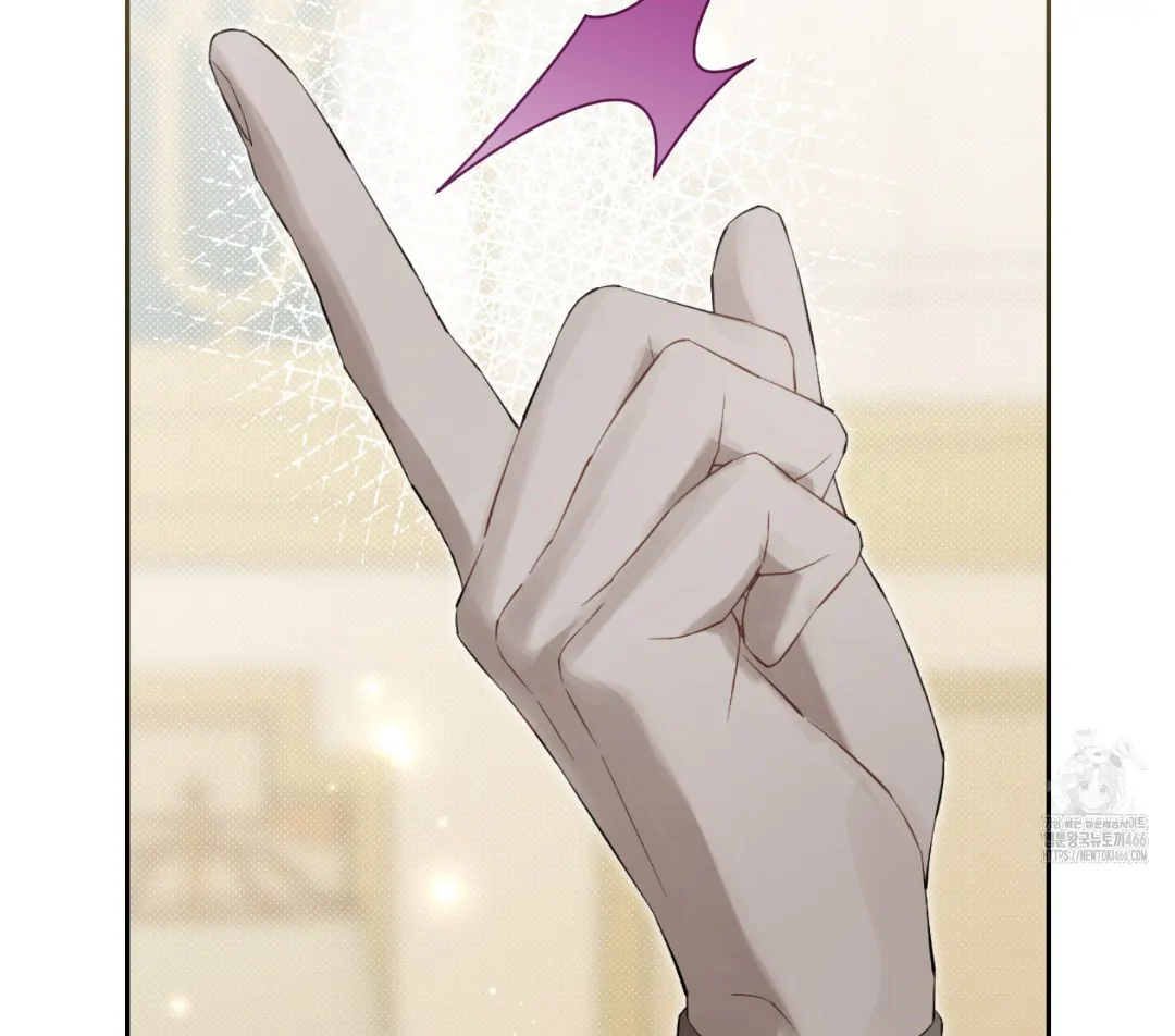 Actually, I Was the Real One chapter 147 halaman 89