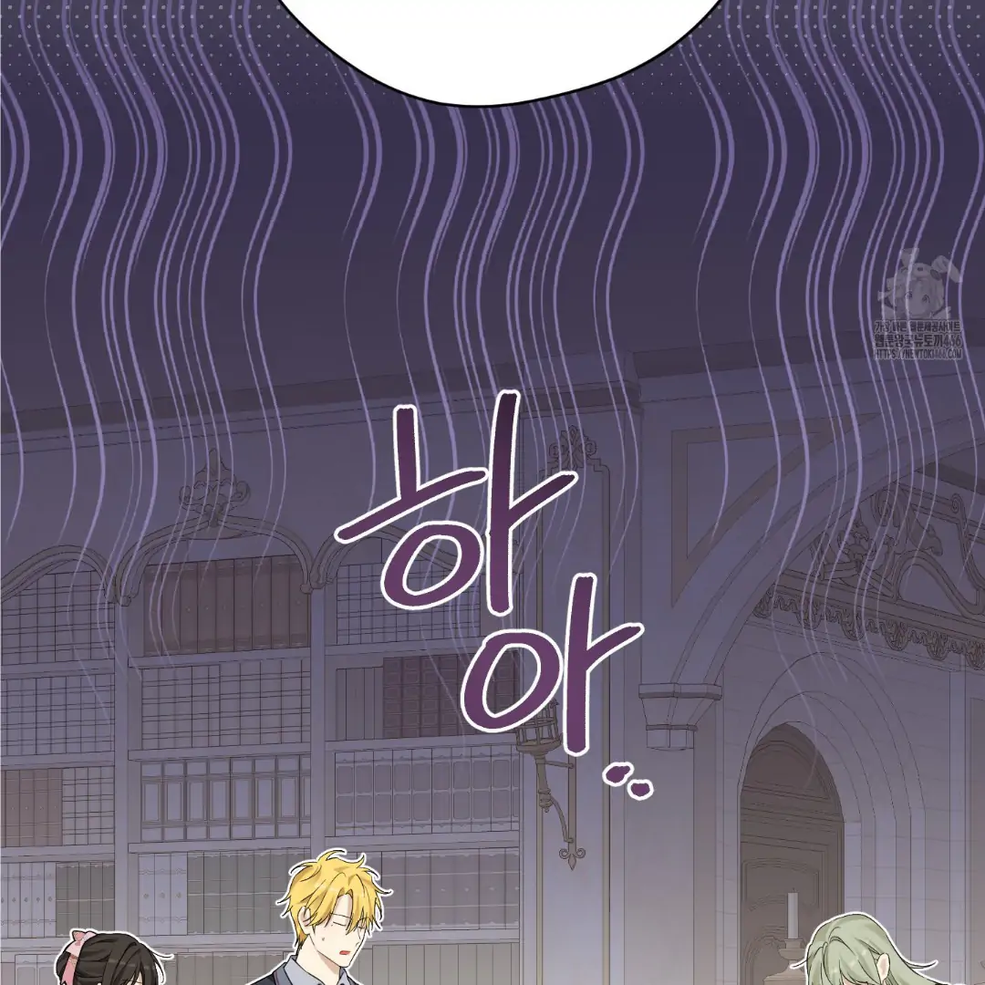 Actually, I Was the Real One chapter 147 halaman 182