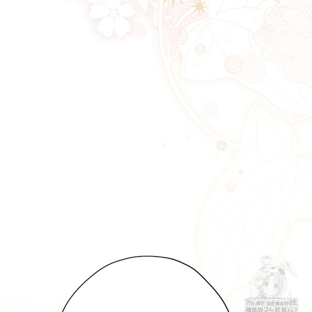 Actually, I Was the Real One chapter 148 halaman 12
