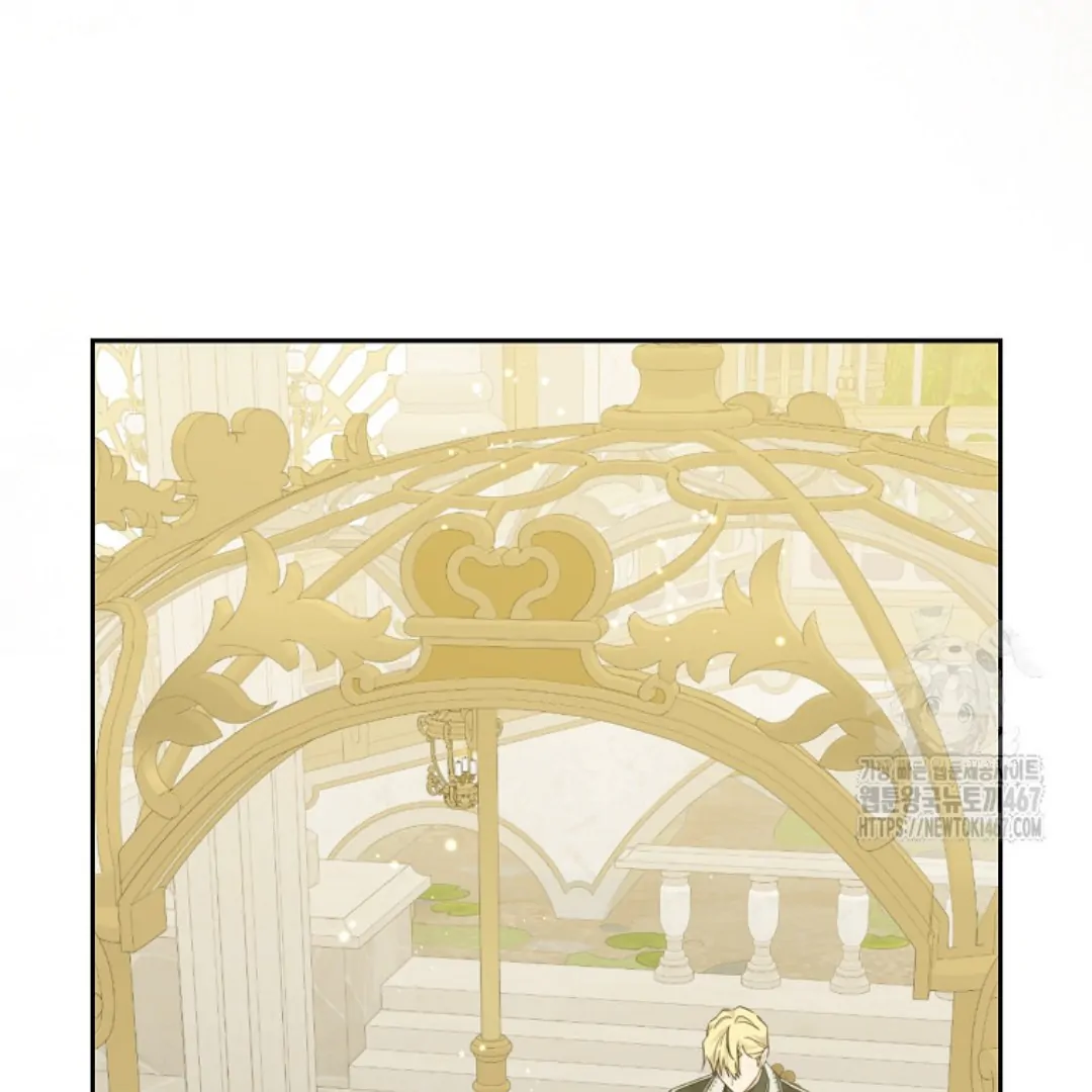 Actually, I Was the Real One chapter 148 halaman 44