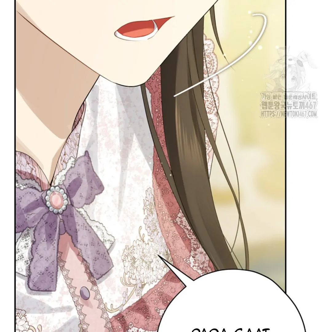 Actually, I Was the Real One chapter 148 halaman 48