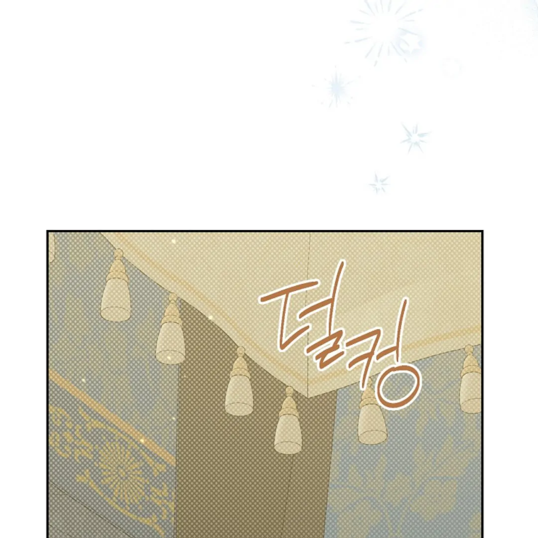 Actually, I Was the Real One chapter 149 halaman 4