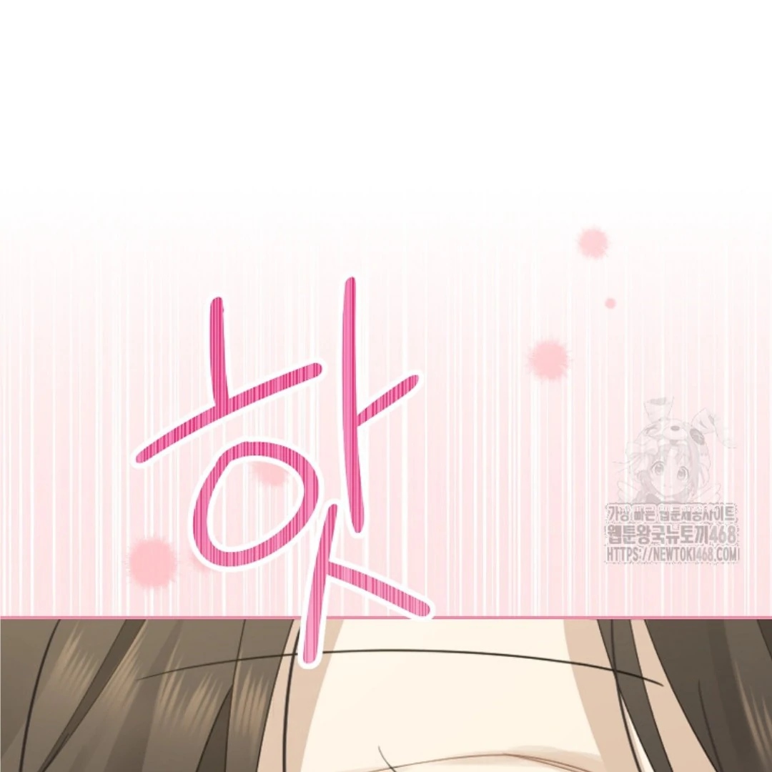 Actually, I Was the Real One chapter 149 halaman 25