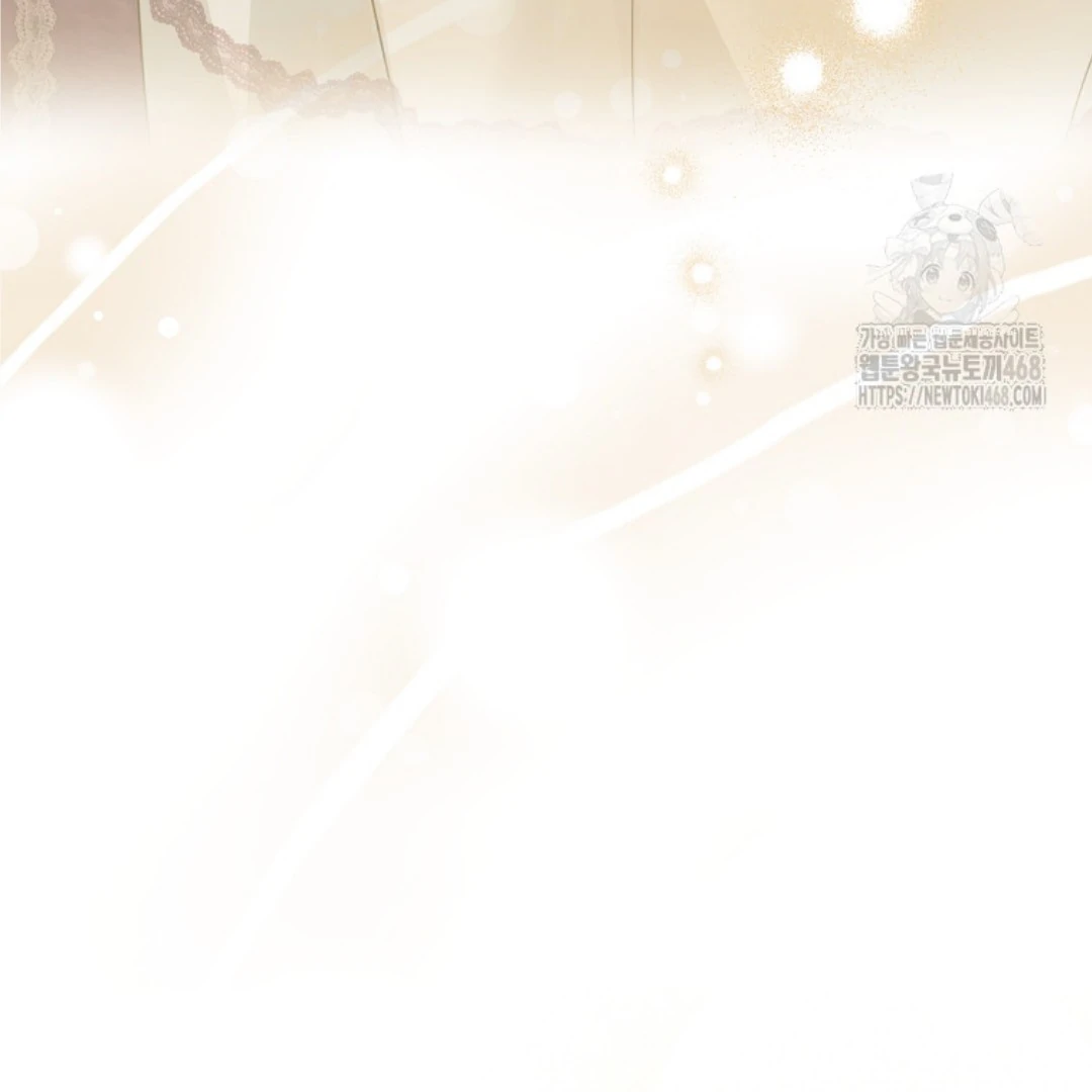 Actually, I Was the Real One chapter 149 halaman 49