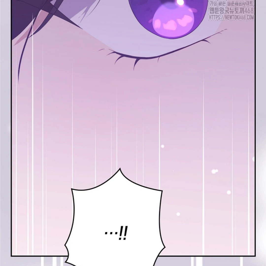 Actually, I Was the Real One chapter 149 halaman 116