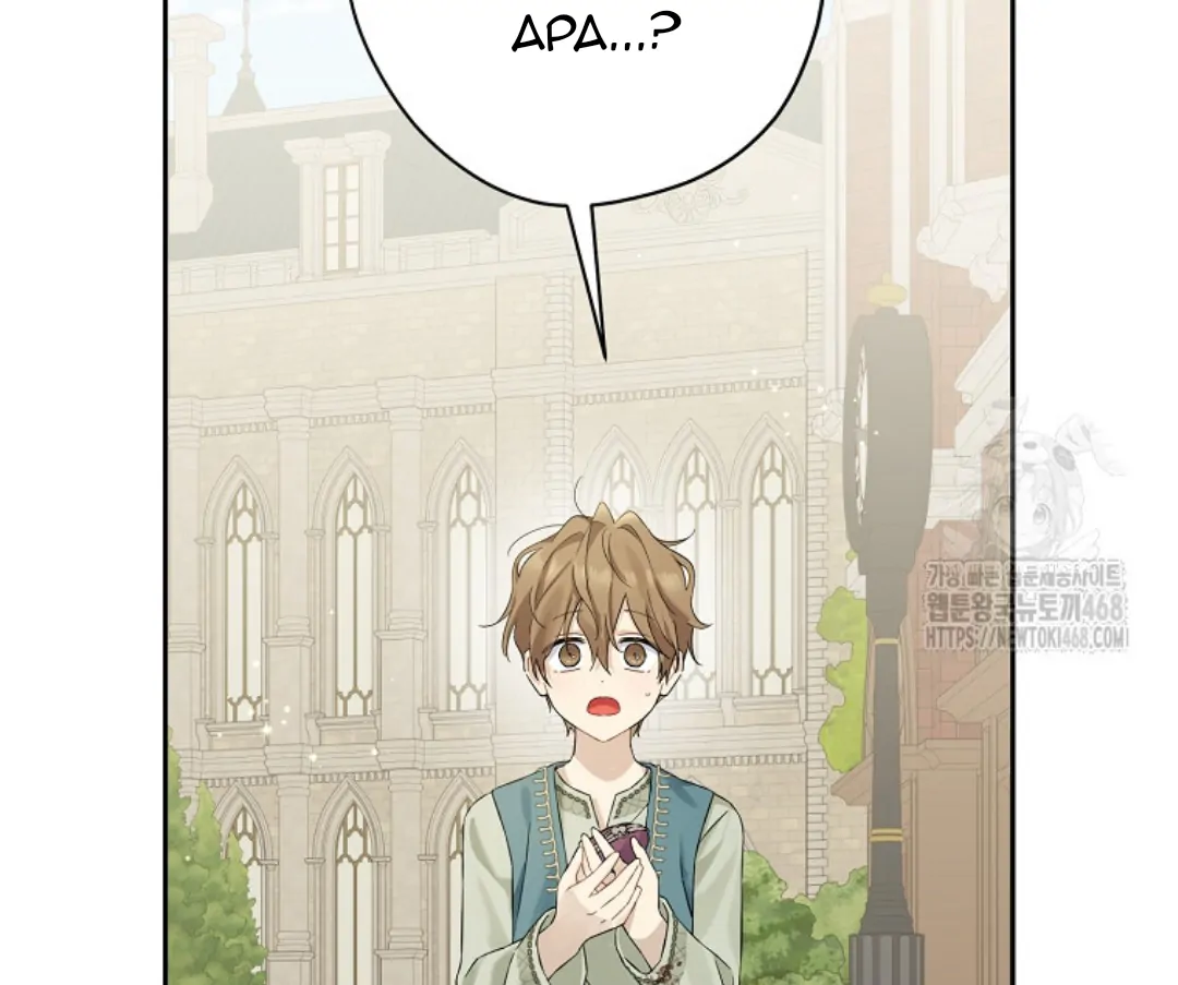 Actually, I Was the Real One chapter 149 halaman 131