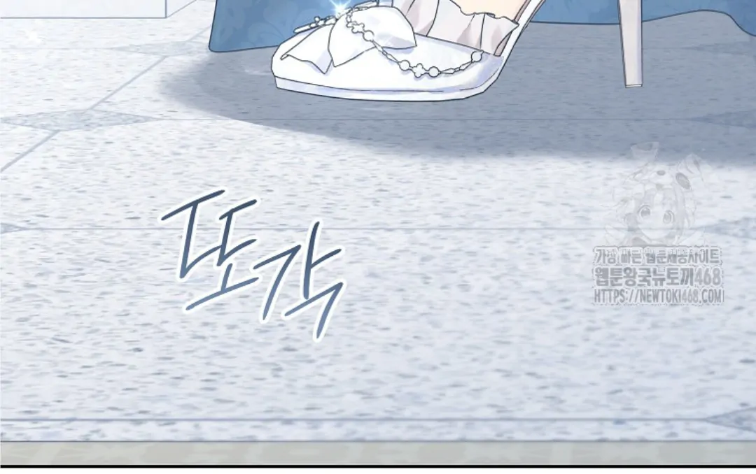 Actually, I Was the Real One chapter 149 halaman 252