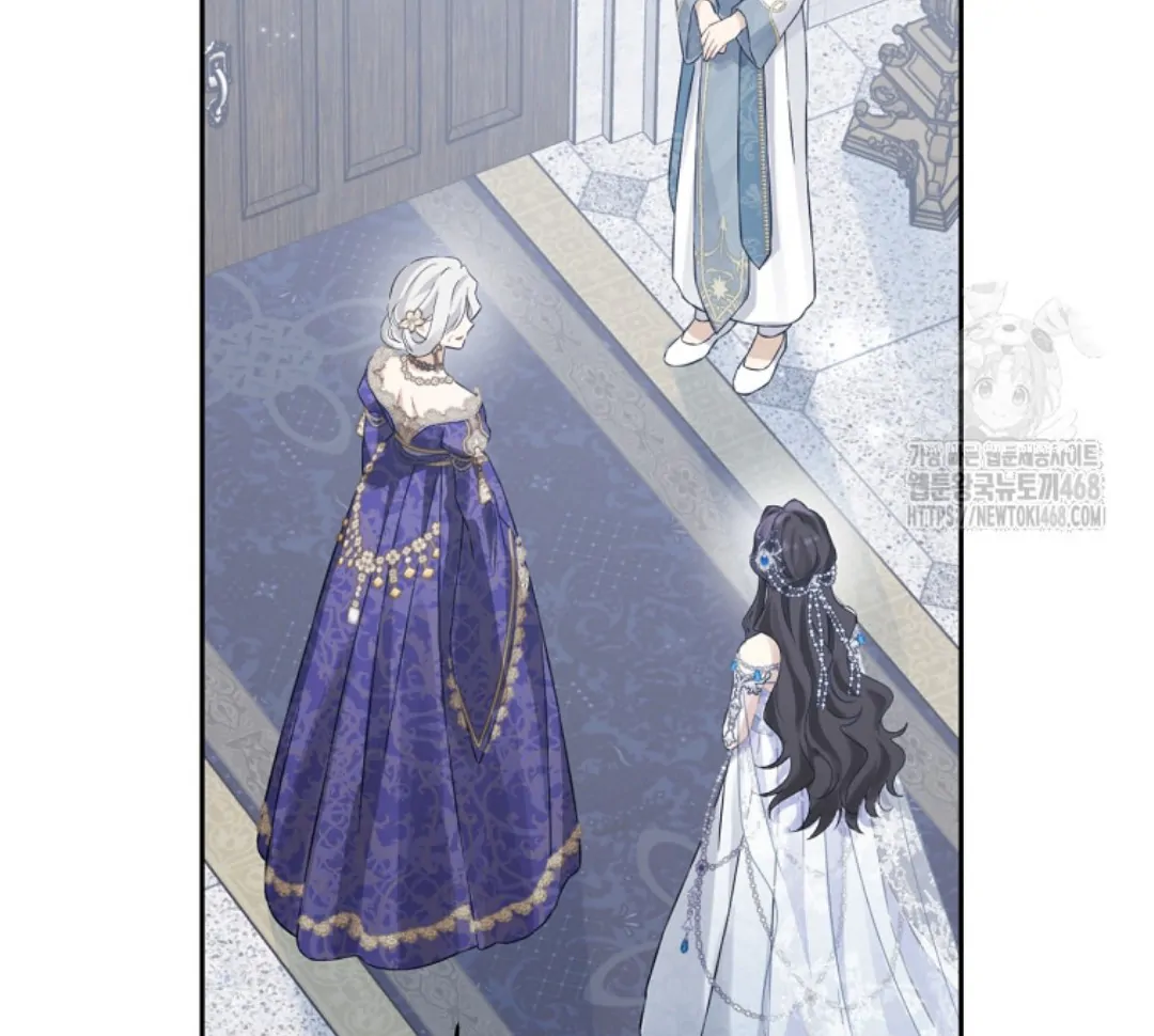 Actually, I Was the Real One chapter 150 halaman 21