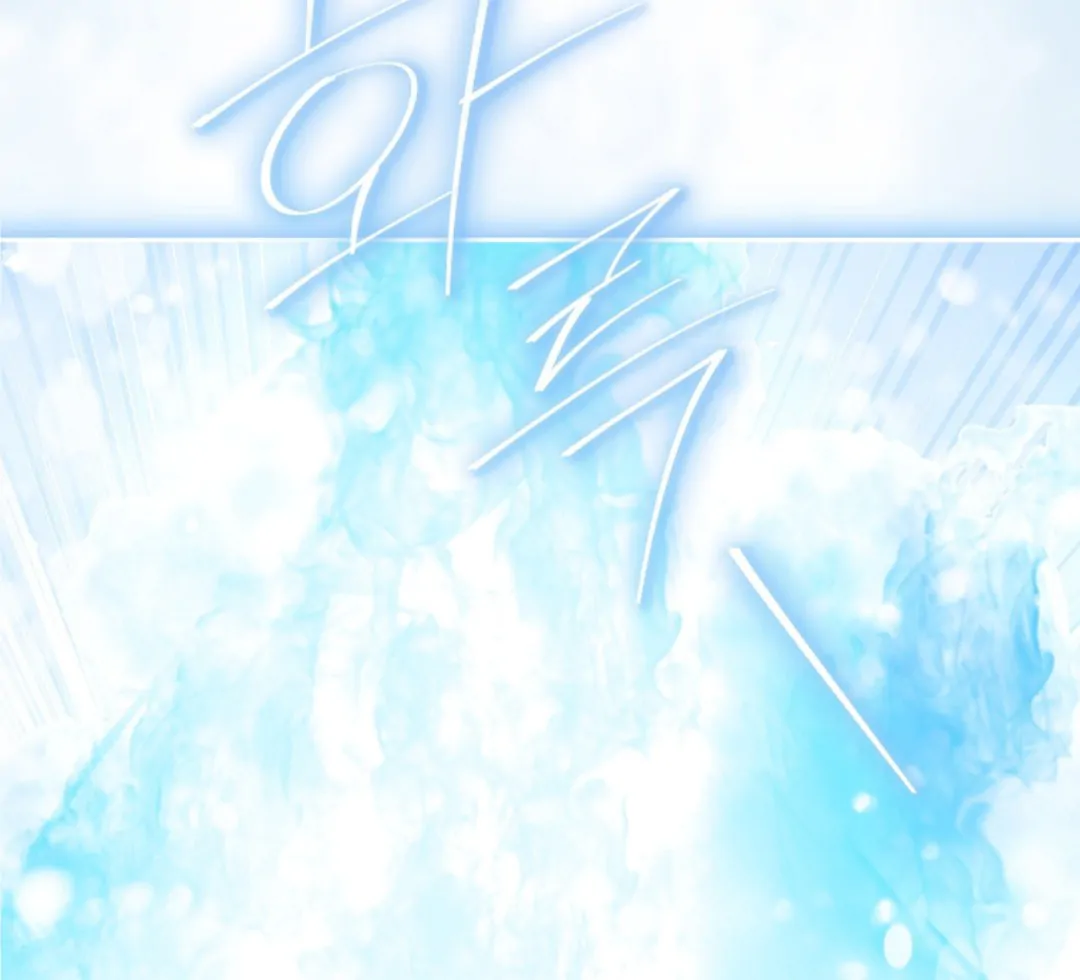Actually, I Was the Real One chapter 150 halaman 34