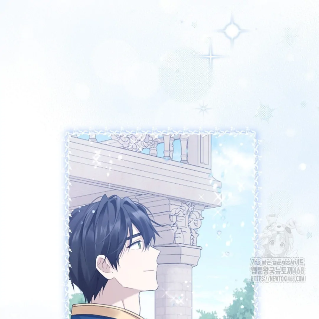 Actually, I Was the Real One chapter 150 halaman 151