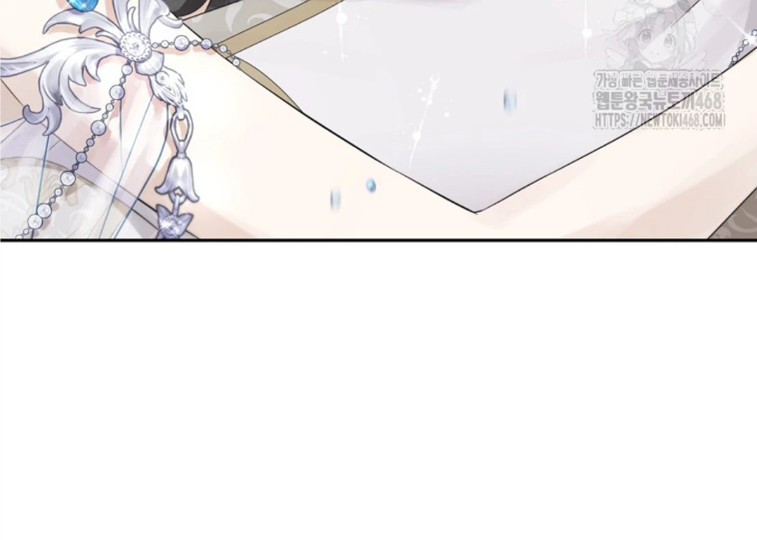 Actually, I Was the Real One chapter 150 halaman 199