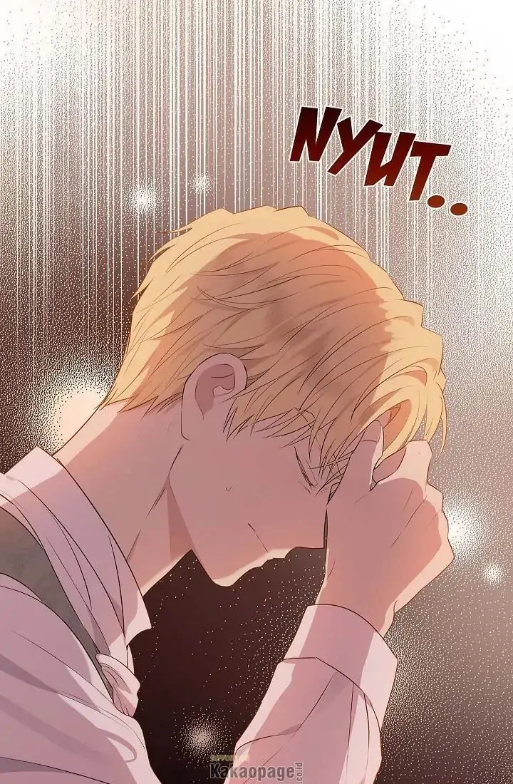 Actually, I Was the Real One chapter 54 halaman 10