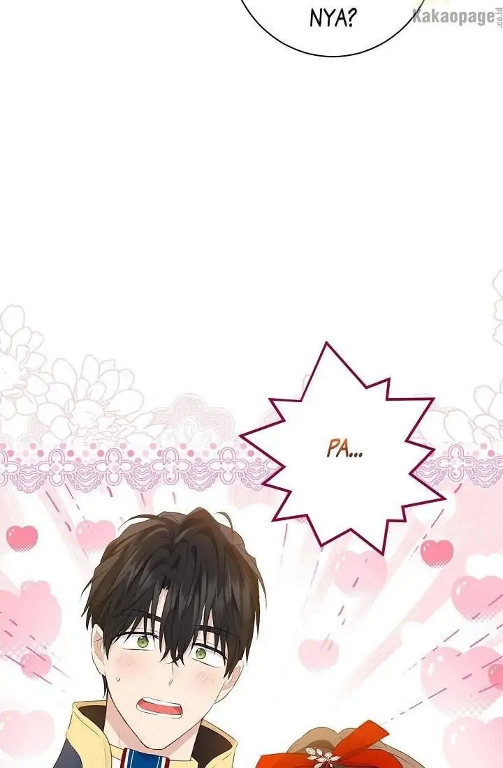Actually, I Was the Real One chapter 71 halaman 46