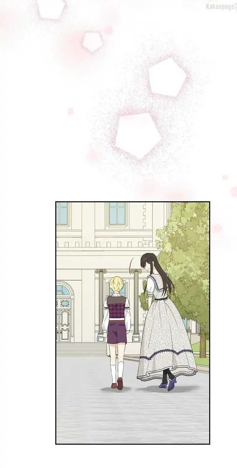 Actually, I Was the Real One chapter 76 halaman 27