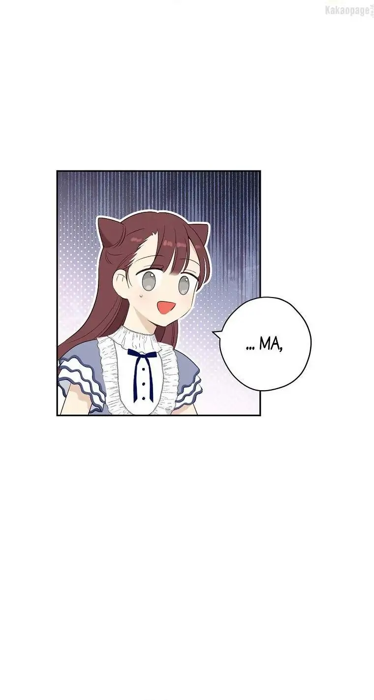 Actually, I Was the Real One chapter 79 halaman 16