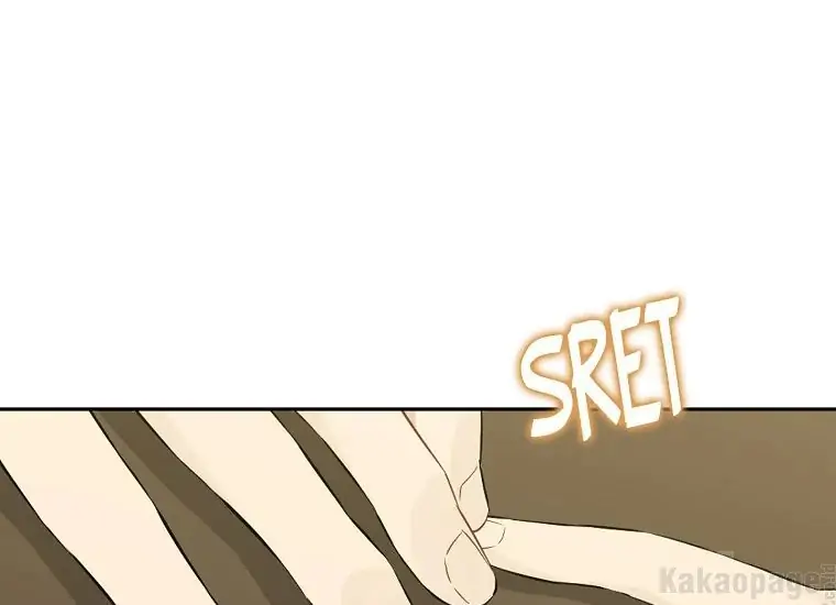 Actually, I Was the Real One chapter 94 halaman 207
