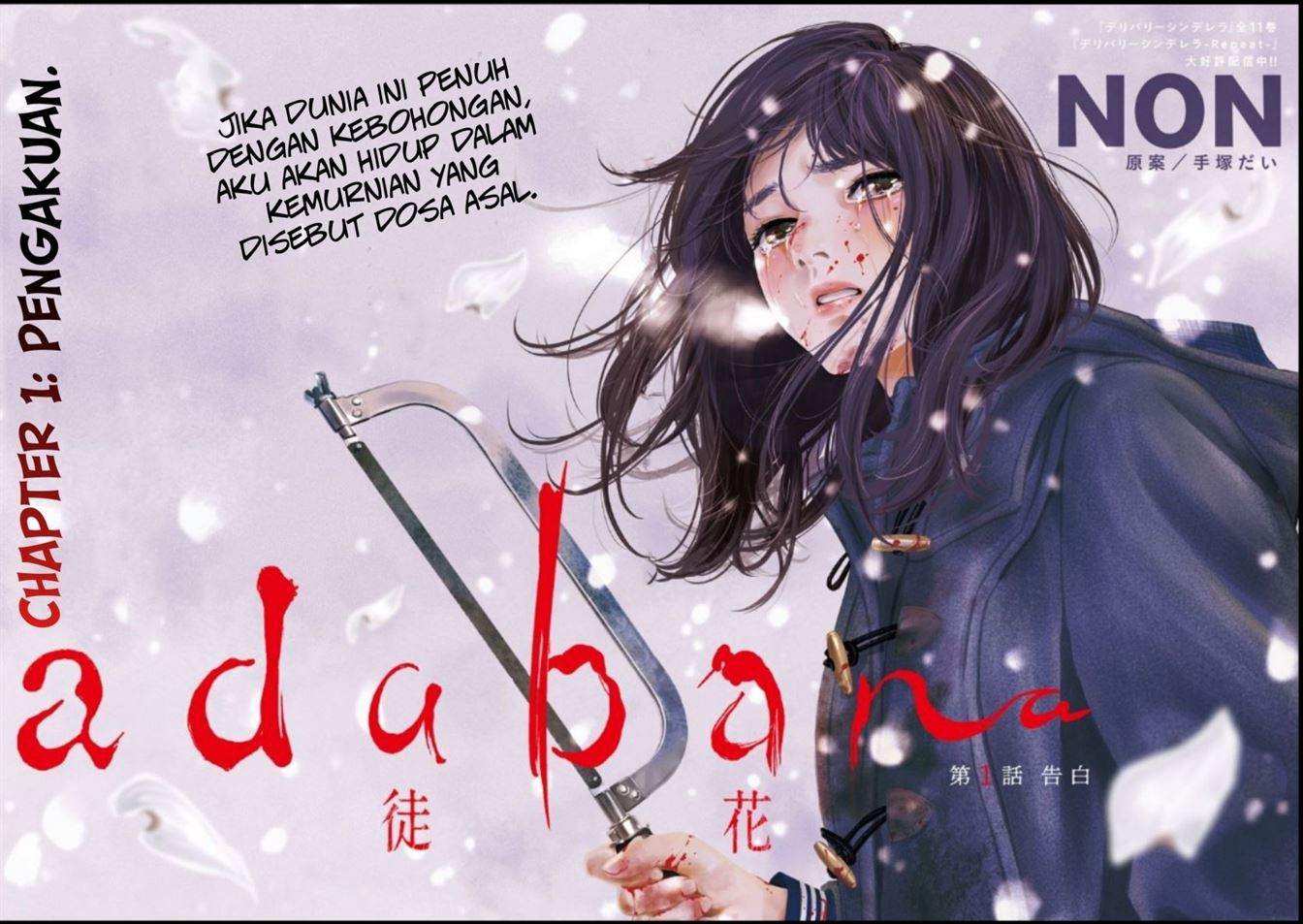 Adabana Bab 1 halaman 5