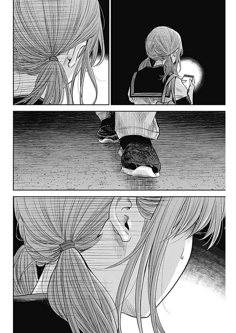 Adabana chapter 15 halaman 5