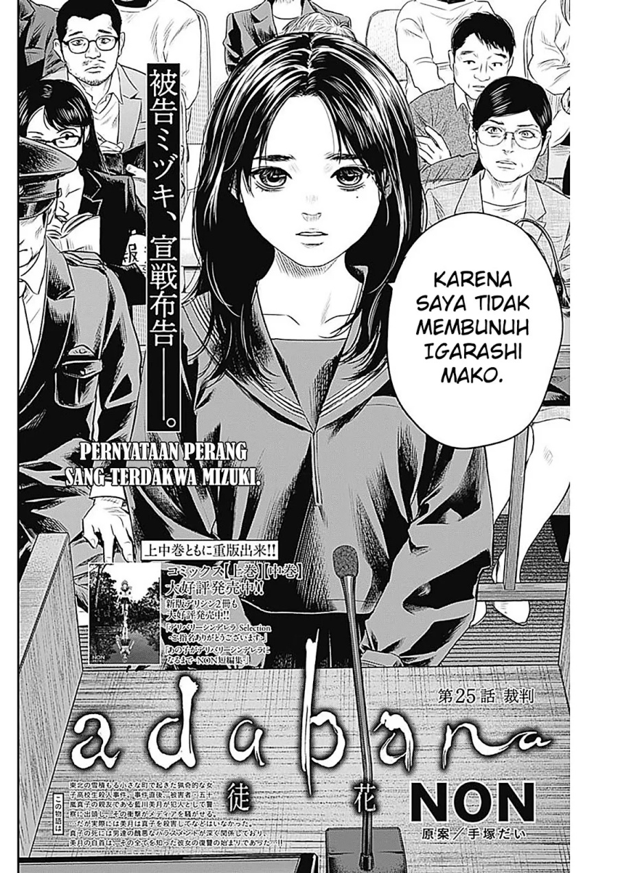 Adabana Bab 25 halaman 3