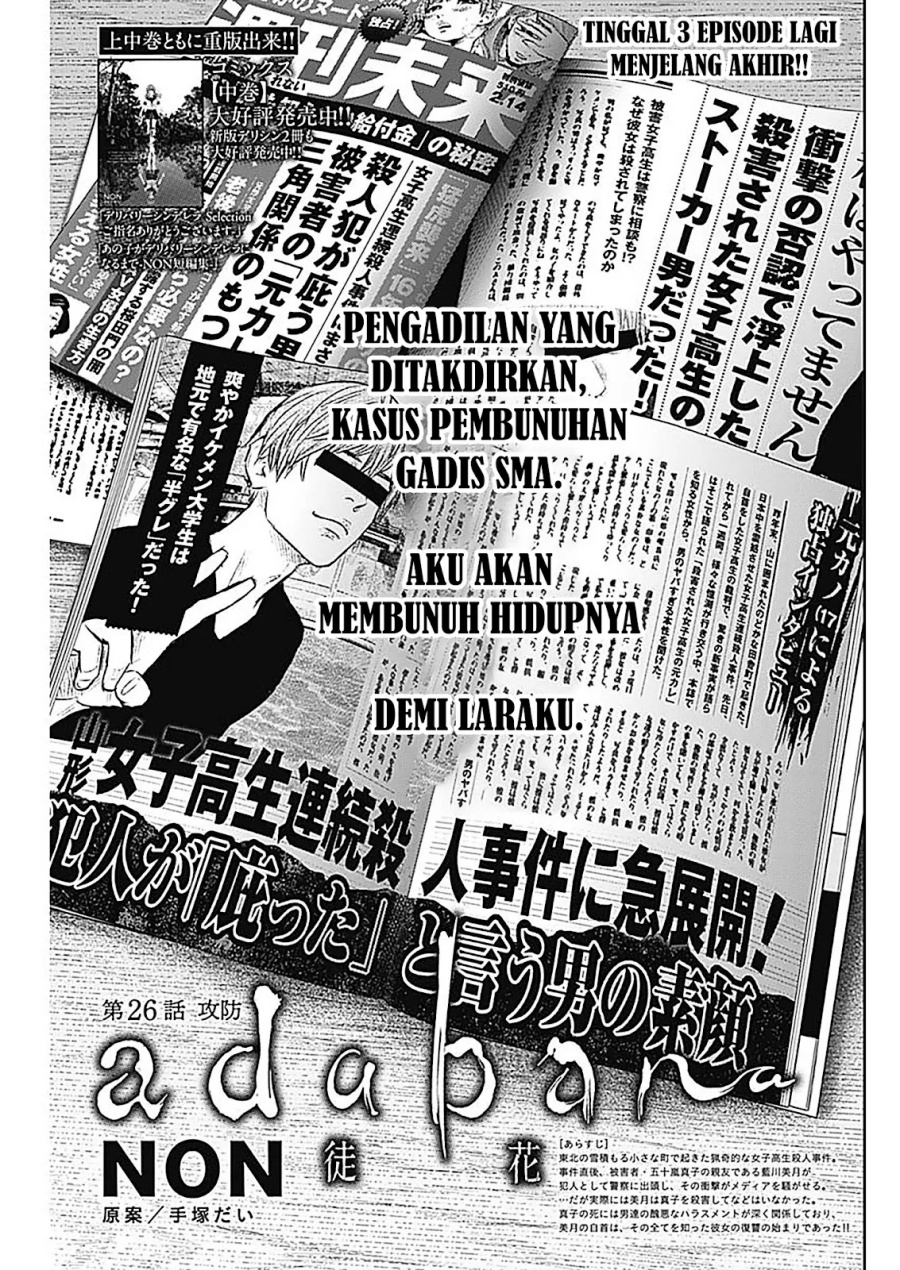 Adabana Bab 26 halaman 4