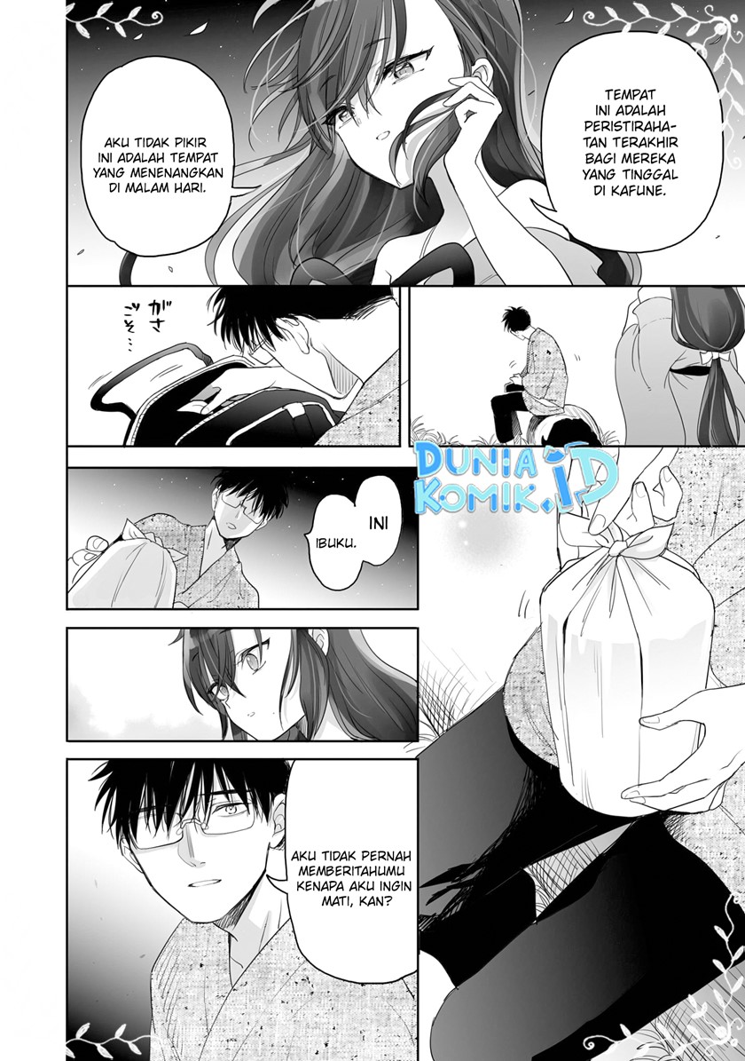 Aekanaru Bab 11 halaman 5