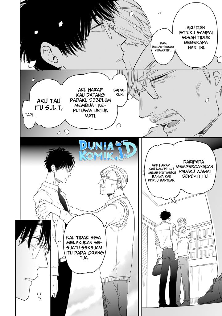 Aekanaru Bab 12 halaman 5