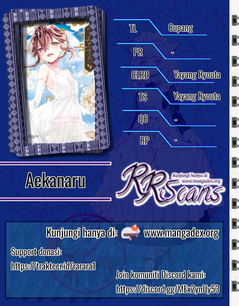 Aekanaru chapter 15 halaman 1