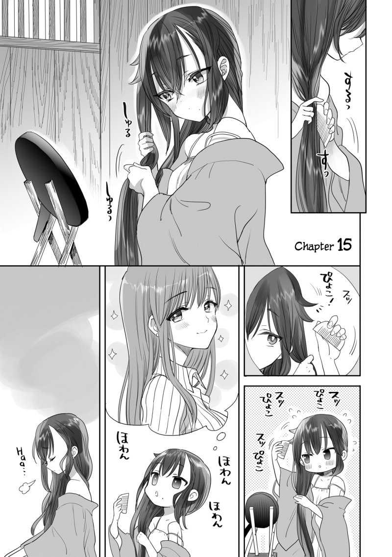 Aekanaru chapter 15 halaman 2