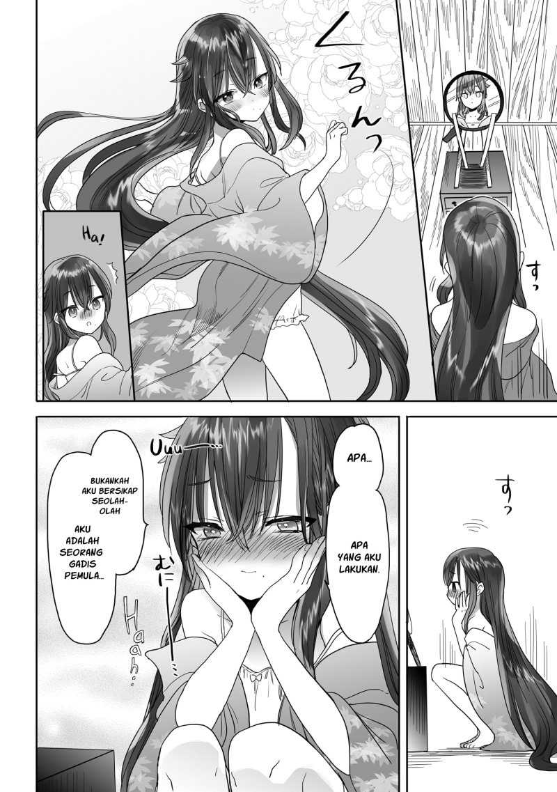 Aekanaru chapter 15 halaman 3