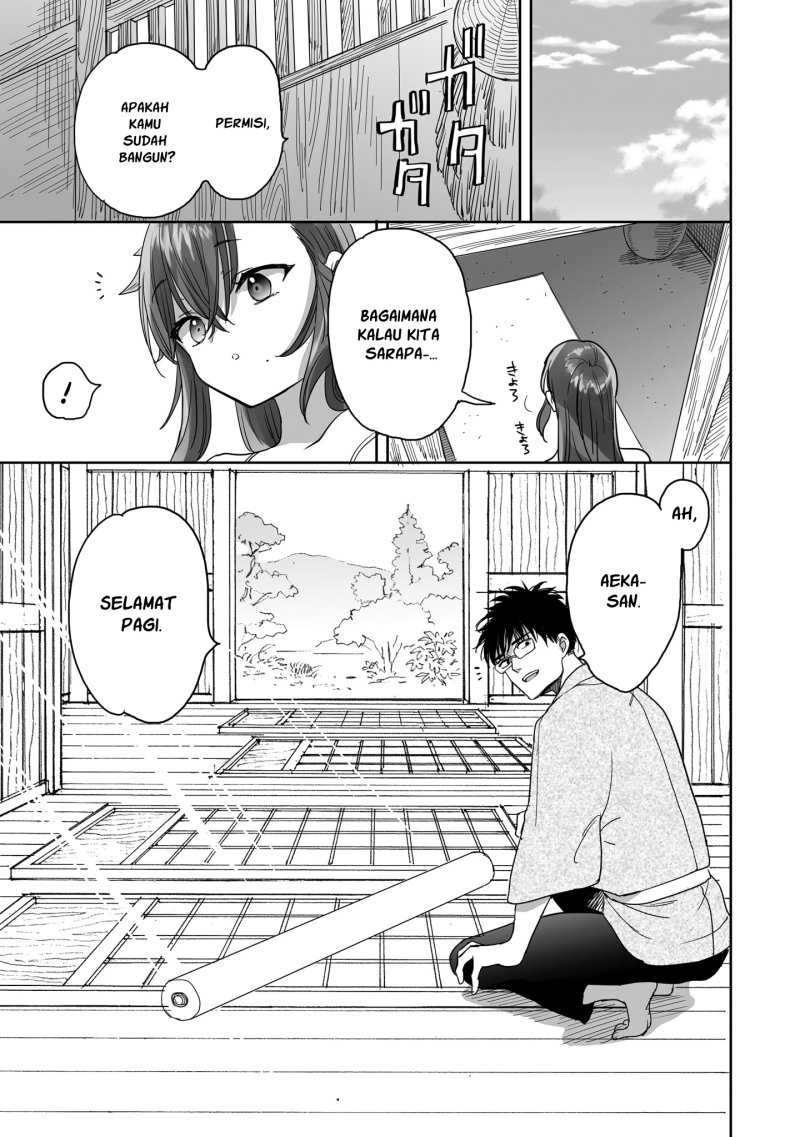 Aekanaru chapter 15 halaman 4