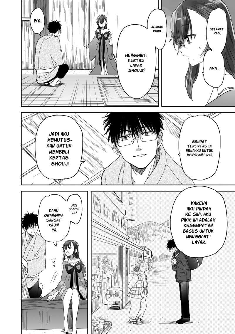 Aekanaru chapter 15 halaman 5