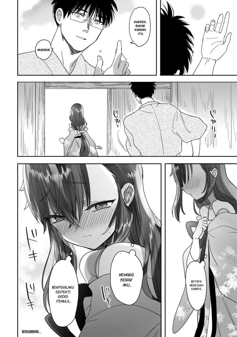 Aekanaru chapter 15 halaman 15