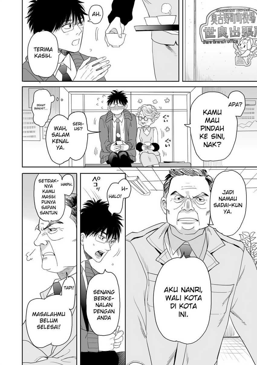 Aekanaru Bab 17 halaman 6
