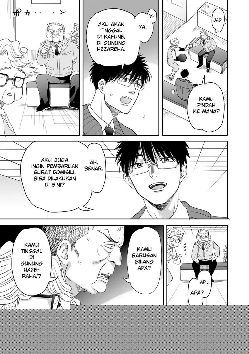 Aekanaru Bab 17 halaman 7