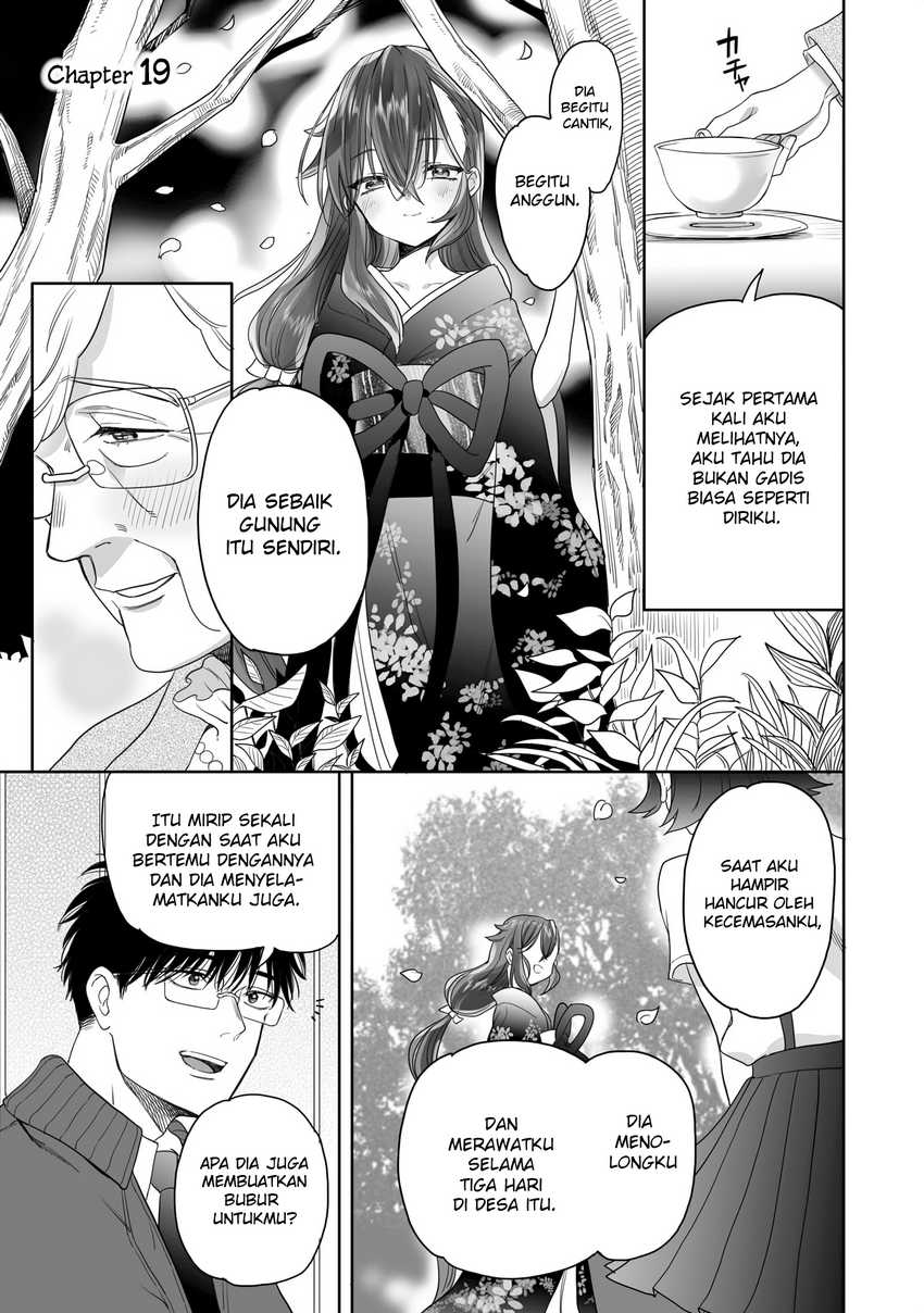 Aekanaru Bab 19 halaman 1