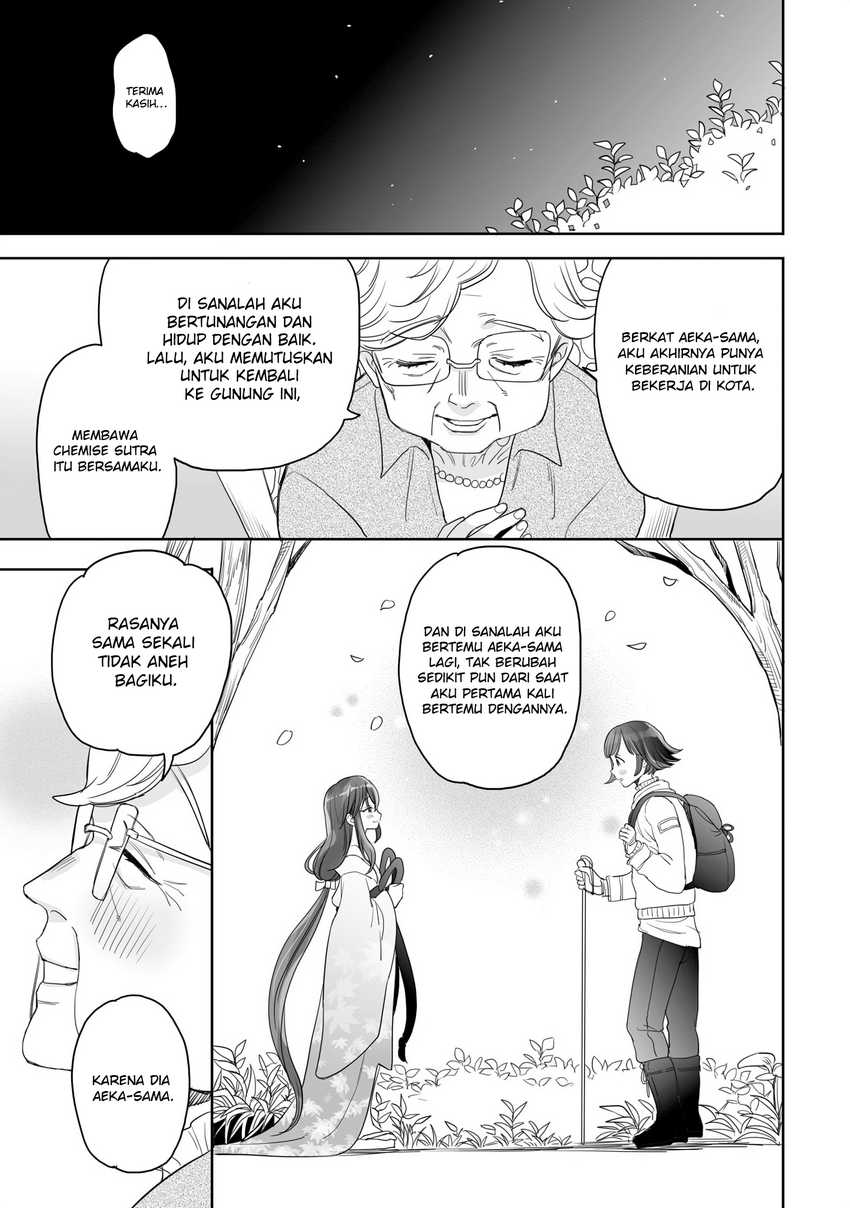 Aekanaru Bab 19 halaman 7