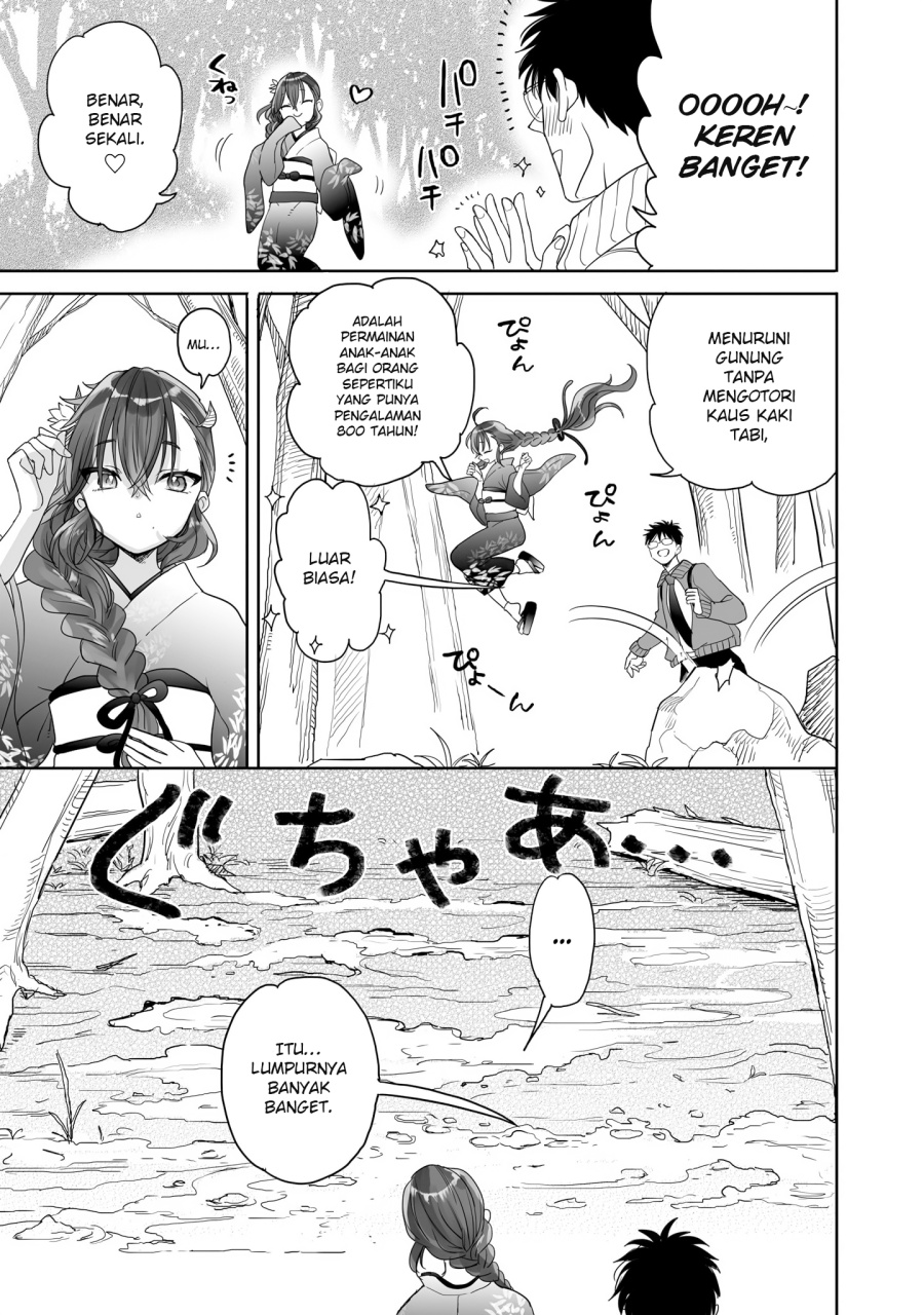 Aekanaru chapter 22.5 halaman 5
