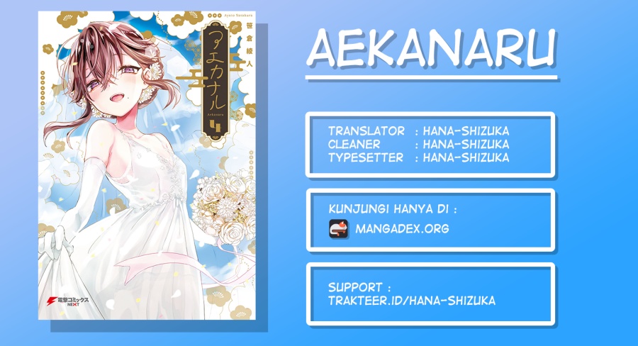 Aekanaru Bab 22 halaman 1