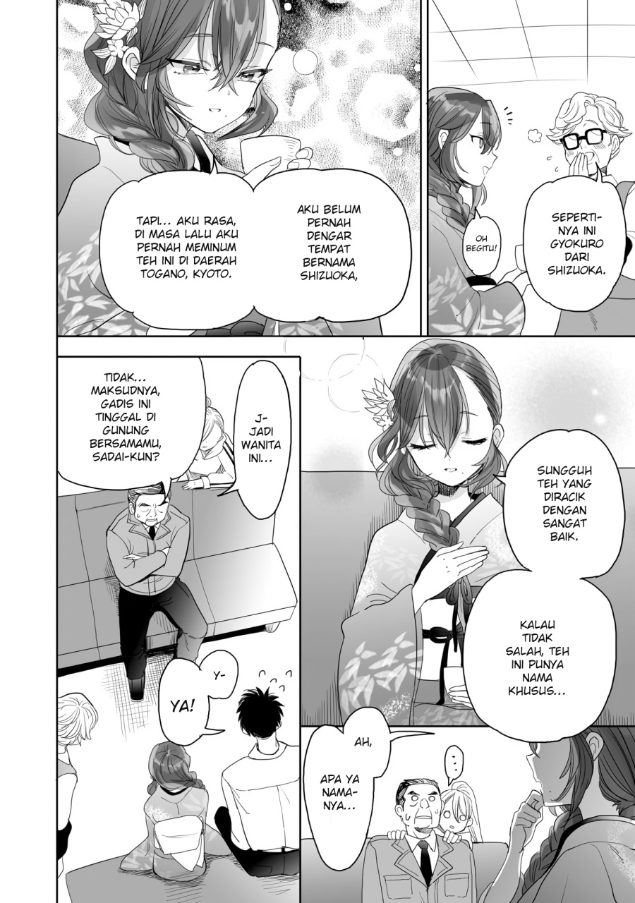 Aekanaru Bab 22 halaman 7