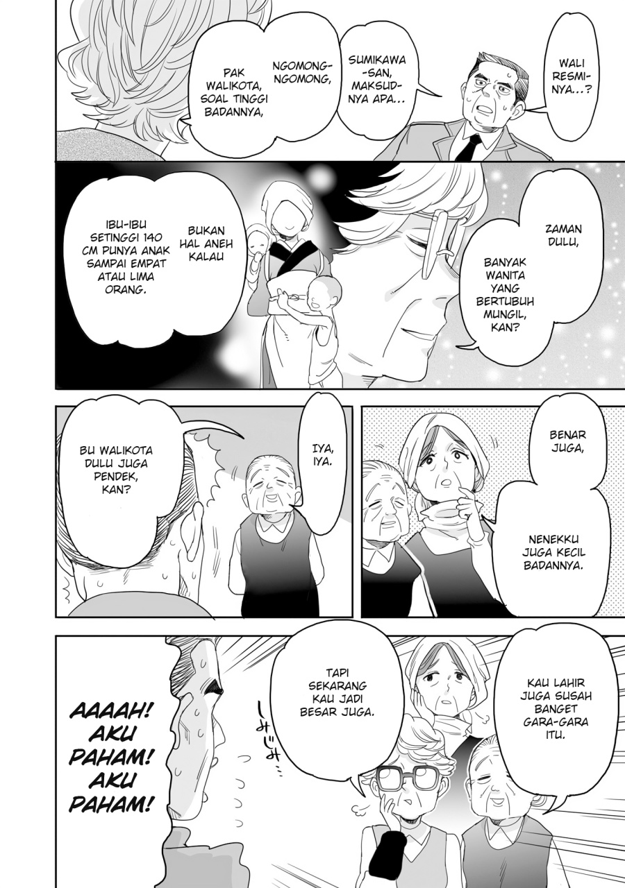 Aekanaru Bab 22 halaman 11