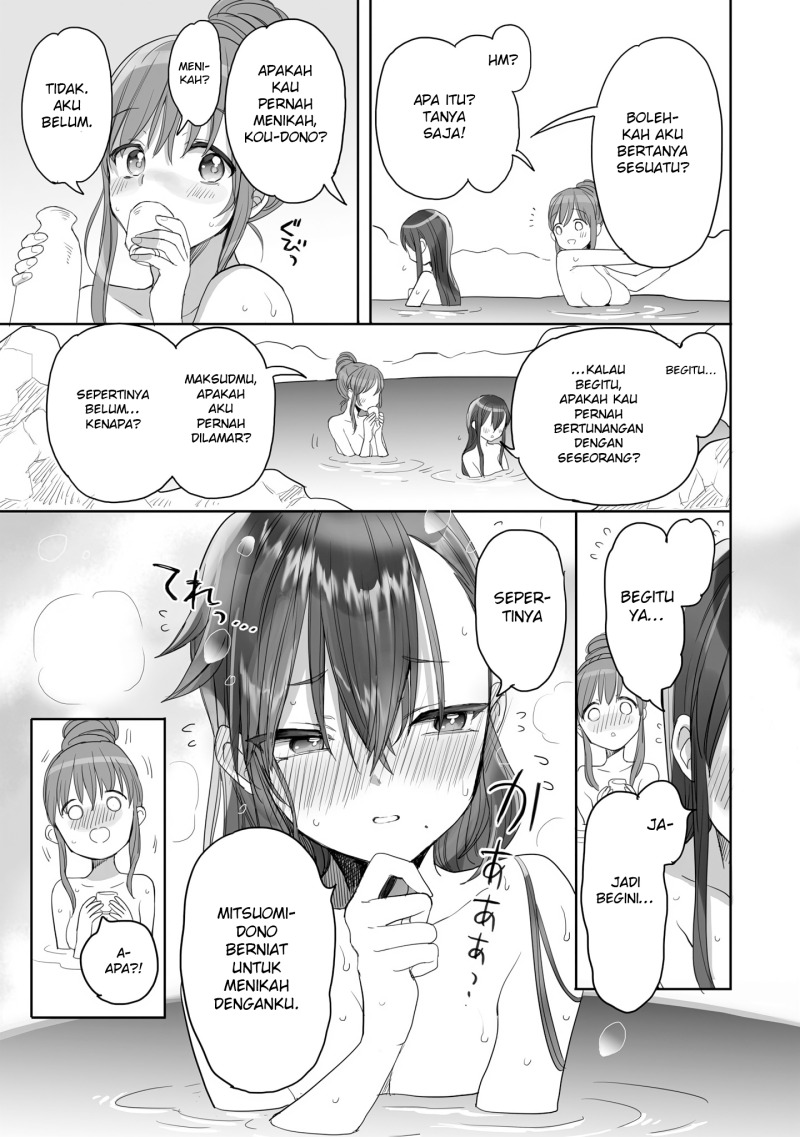 Aekanaru chapter 24 halaman 6