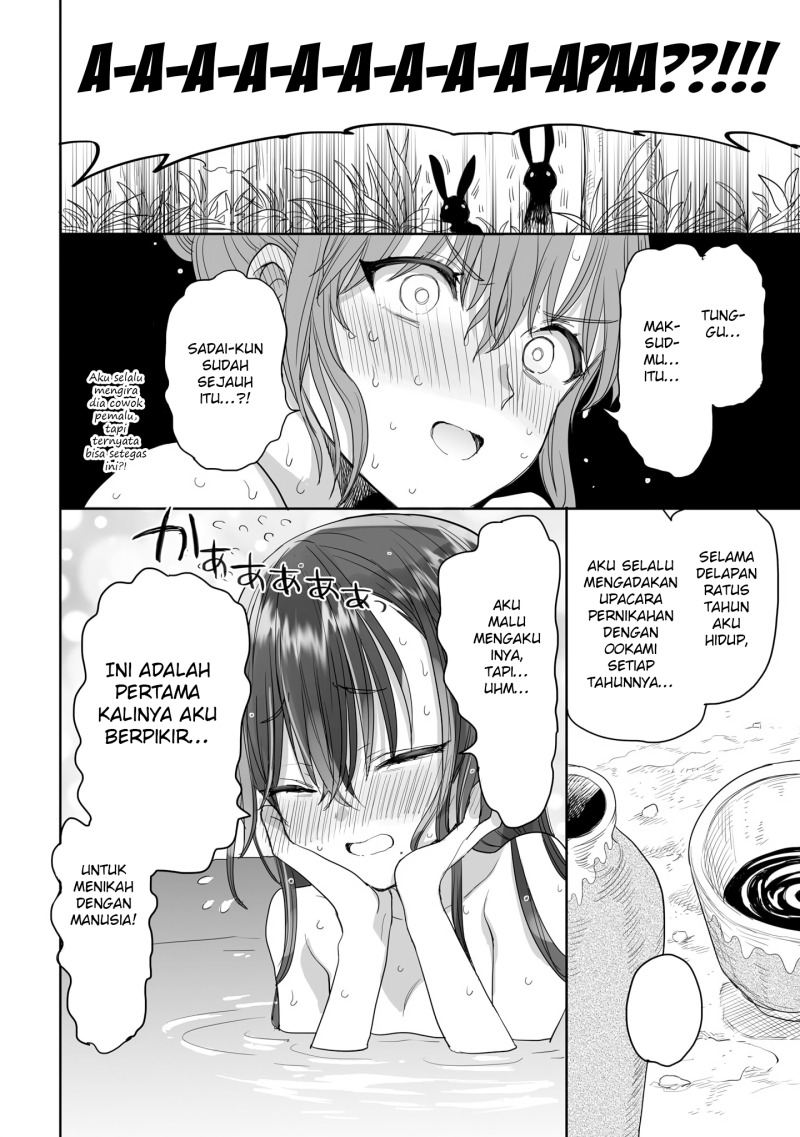 Aekanaru chapter 24 halaman 7