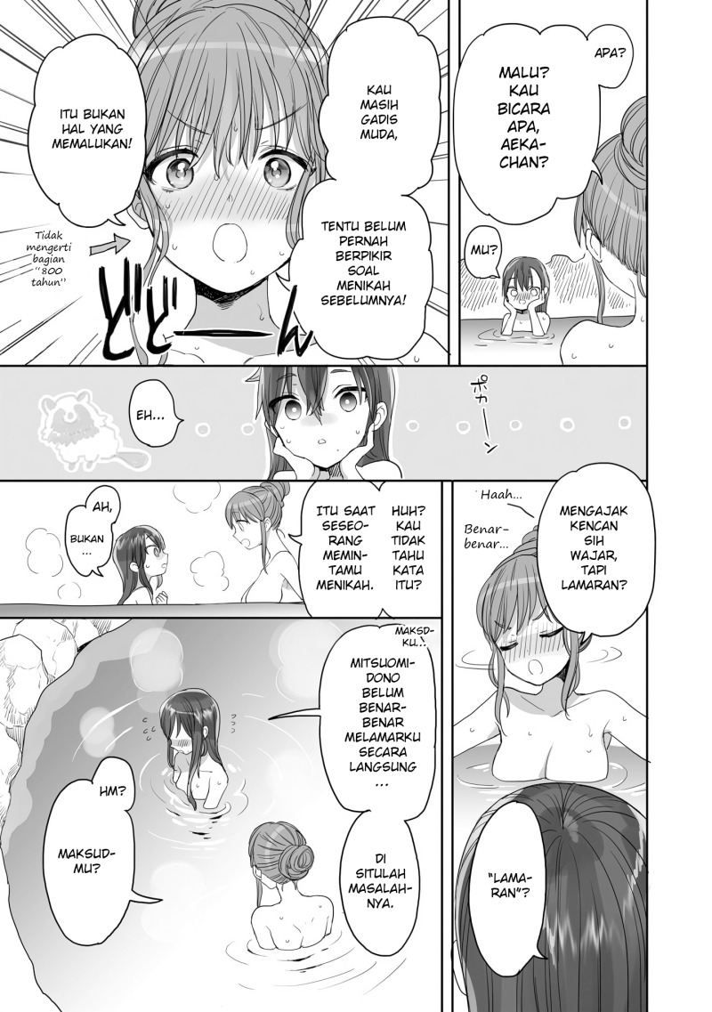 Aekanaru chapter 24 halaman 8
