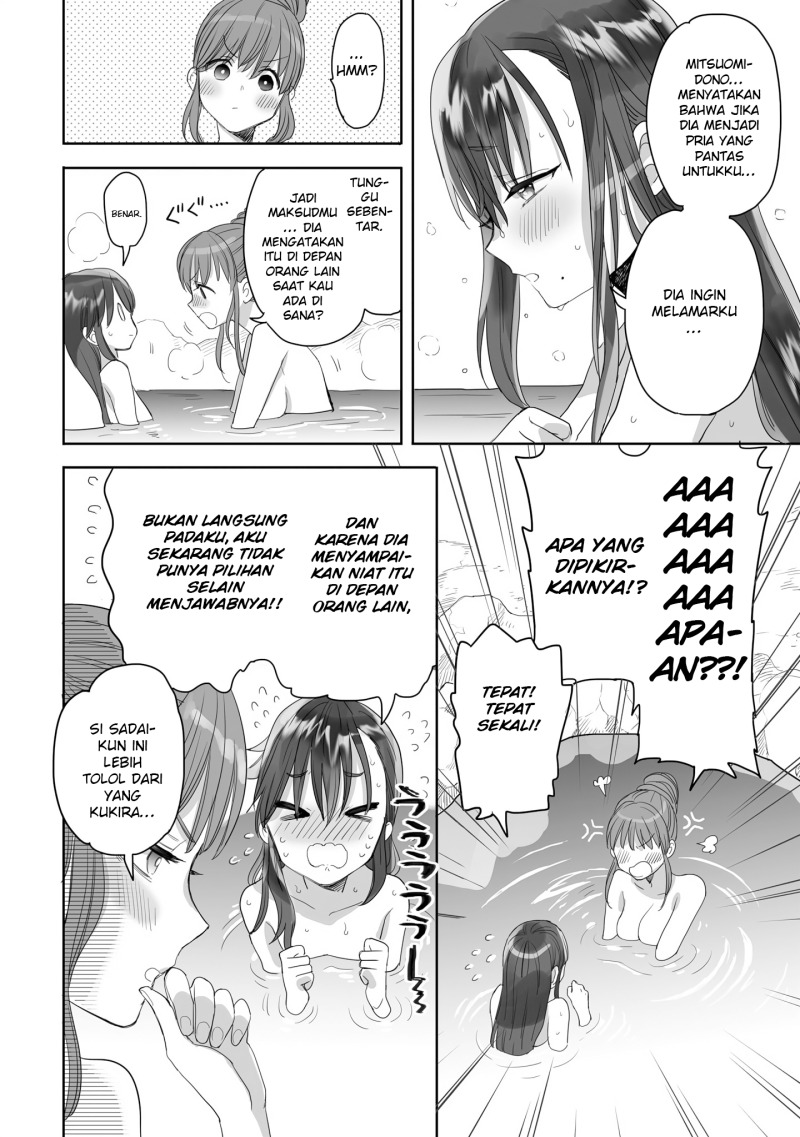 Aekanaru chapter 24 halaman 9